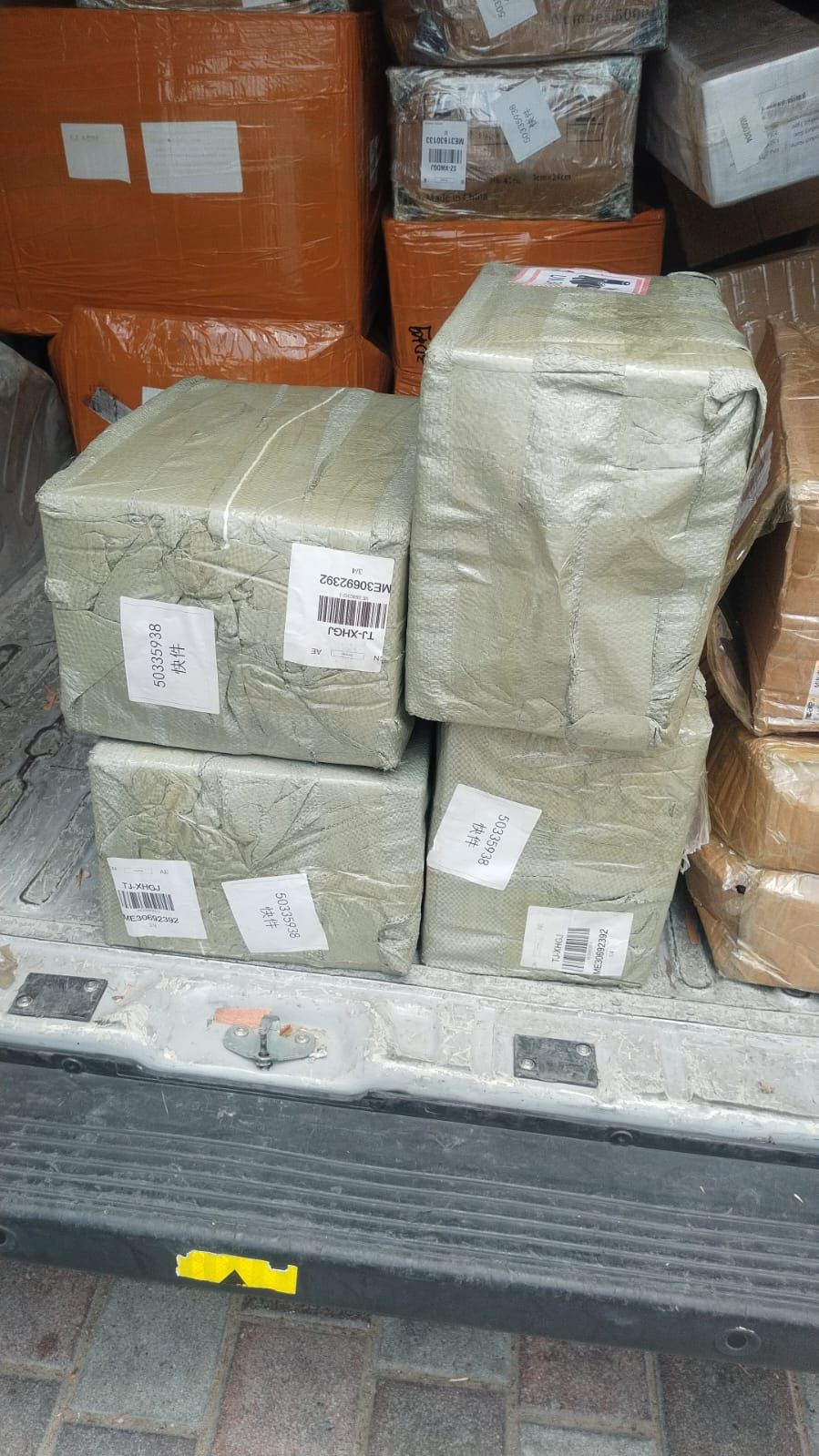 Express Air Freight Packages
