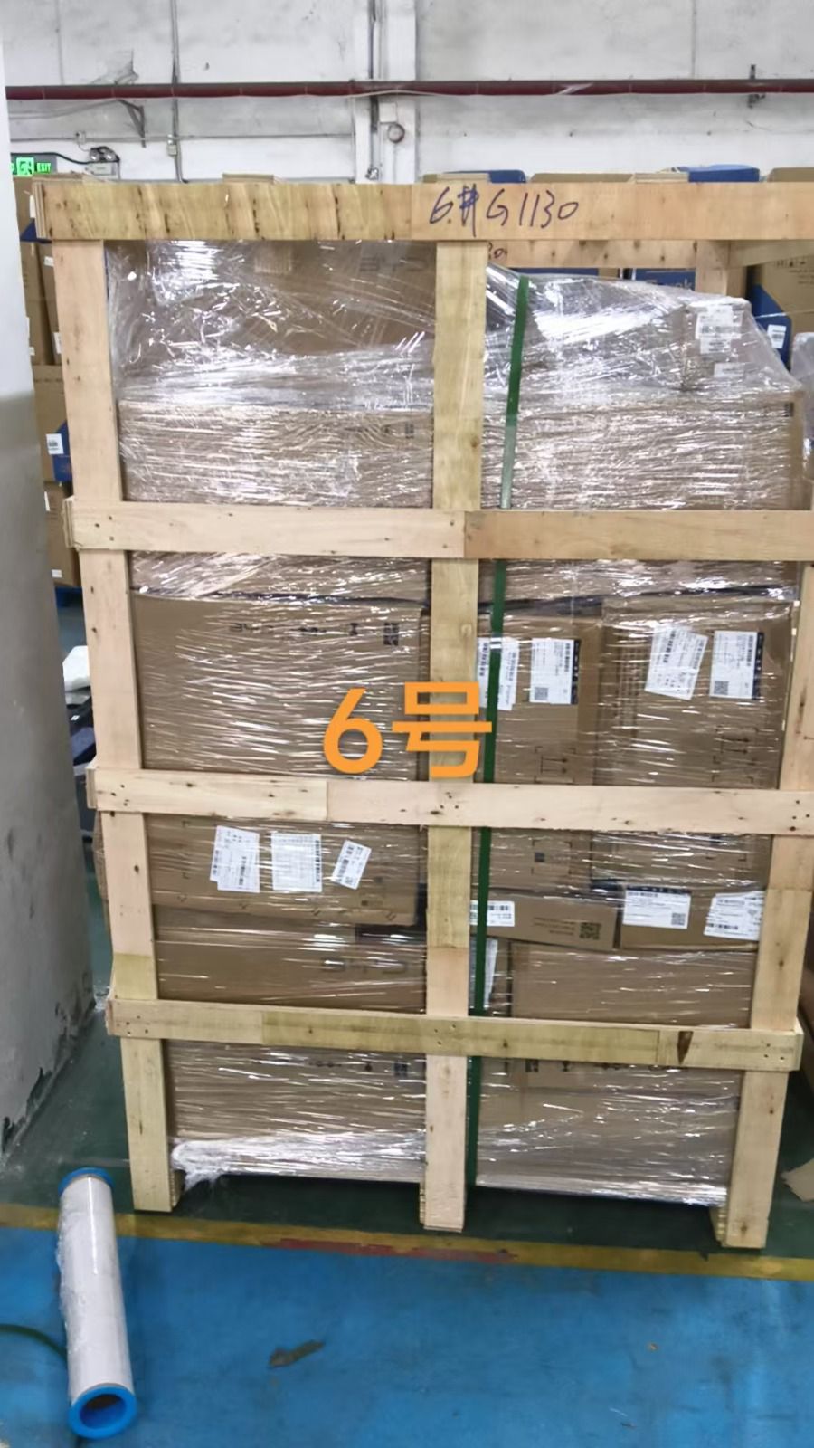 DG Cargo Crated